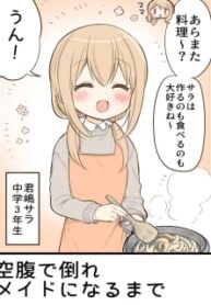 51827