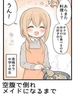 51827