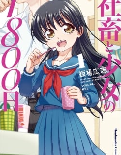 51801