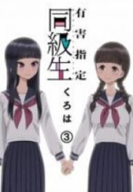 52125