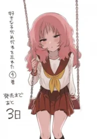 52079