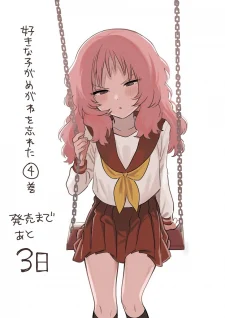 52079