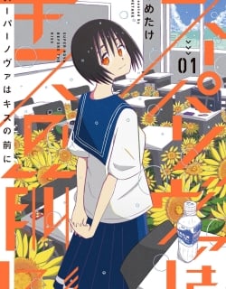 52367