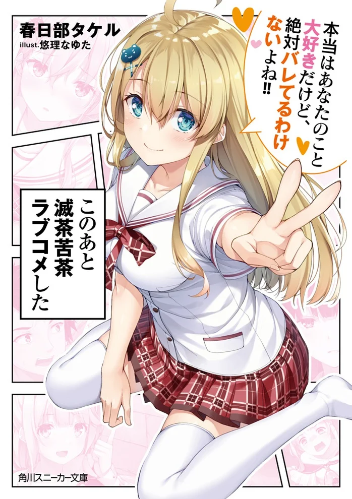 52345