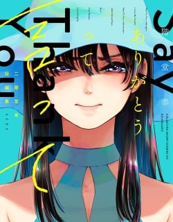 52574
