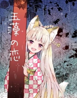 52608