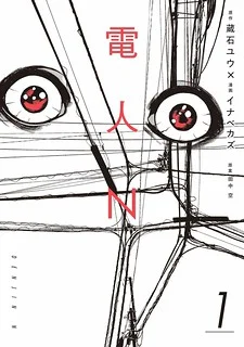 52590