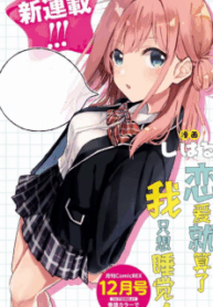 52586