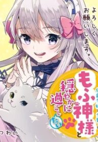 52712