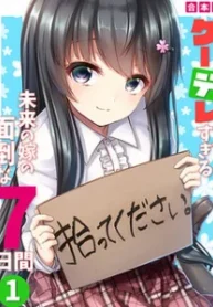 52832