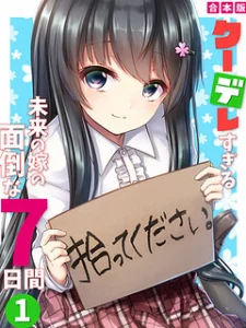 52832