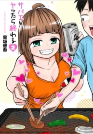 53110