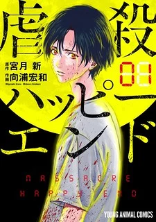 53360