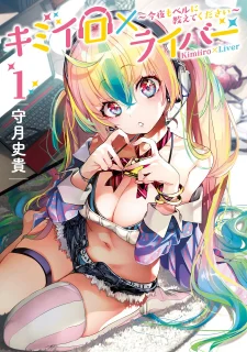 53420