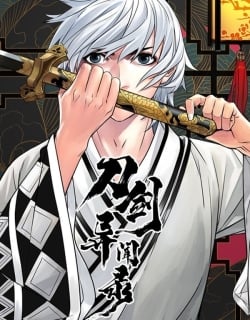 53548