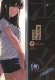 53720