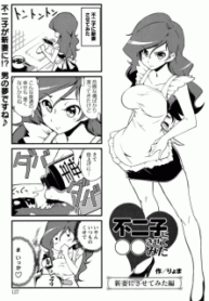 53988