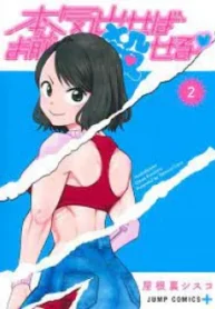 53986