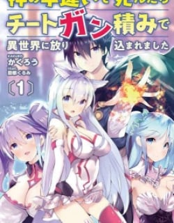 54246