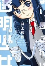 54306