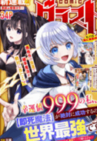 54483