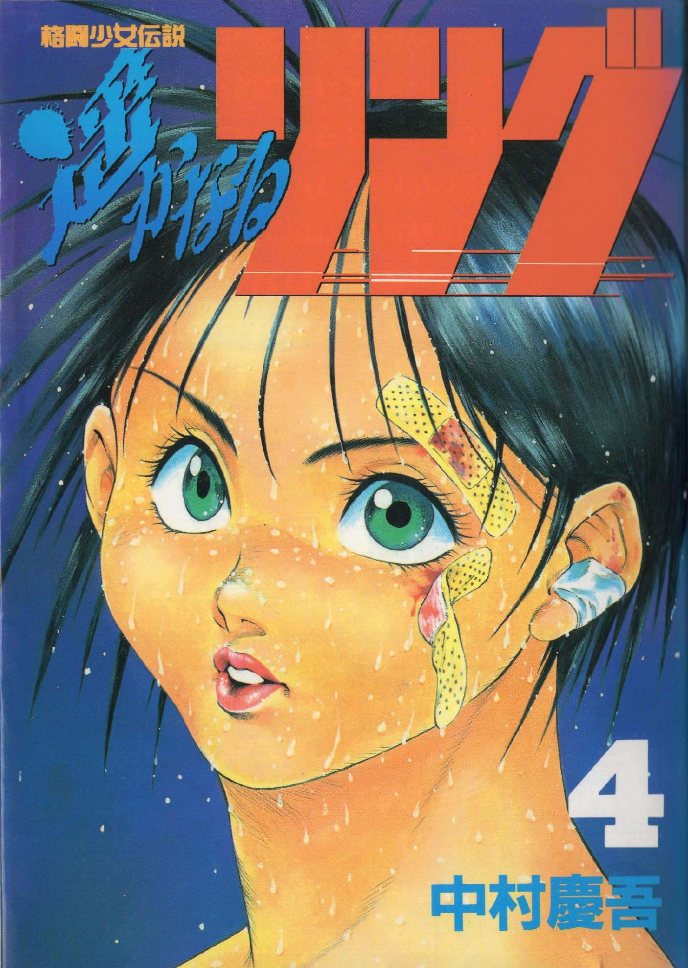 54459