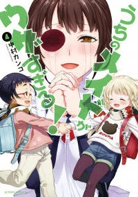 54455