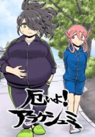 54441