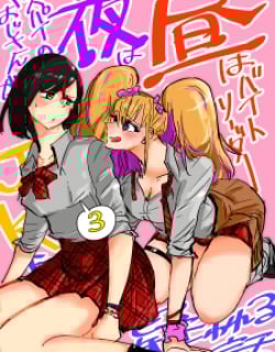 54547