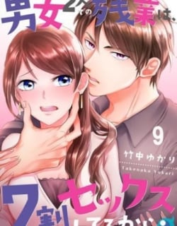 54511