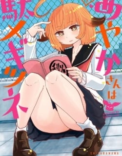 54513
