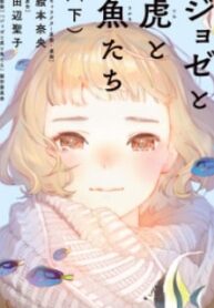 54603