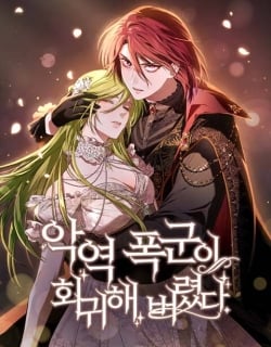 54581