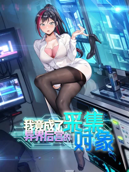 54763
