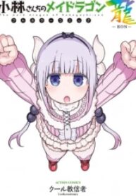 54851