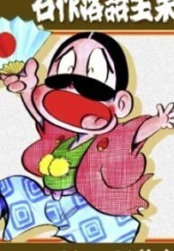 55075