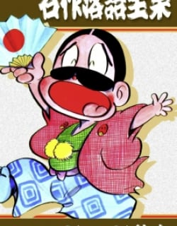55075