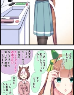 55325