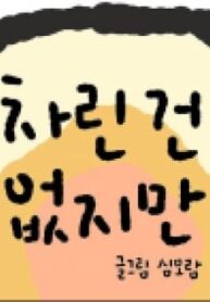55399