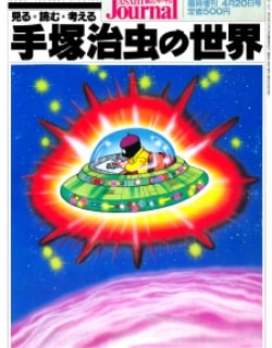 56308