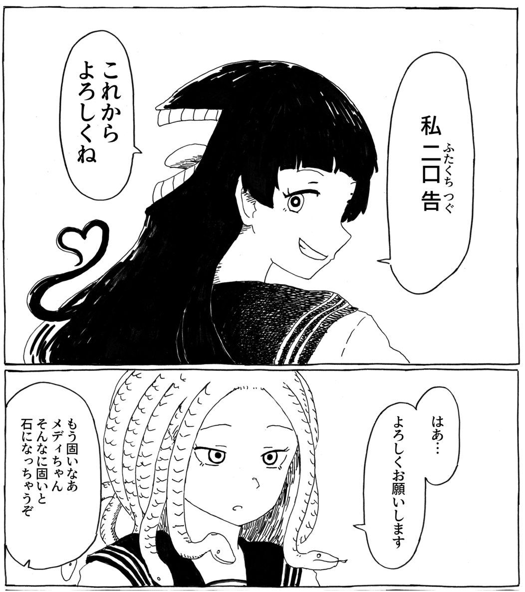 56750