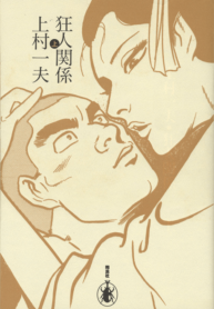 56860