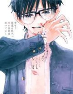 57114