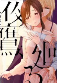 57152