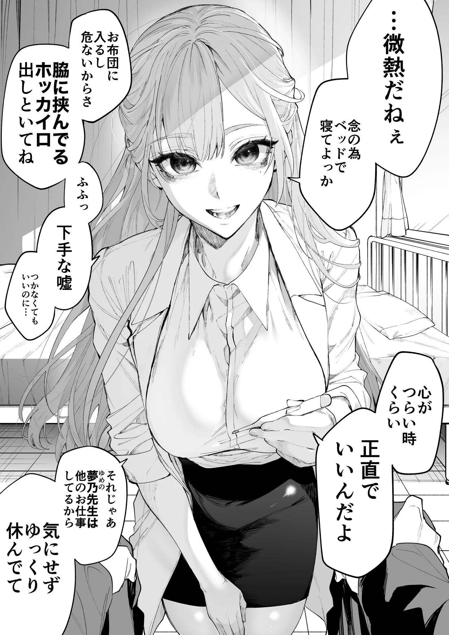 57260