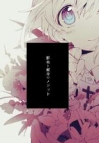 57442