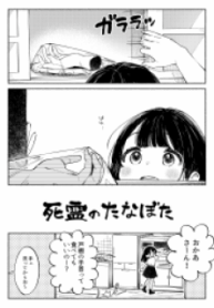 58637