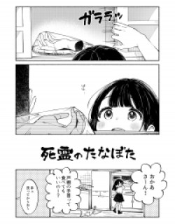 58637