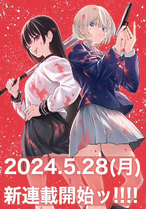 58609