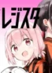 58803